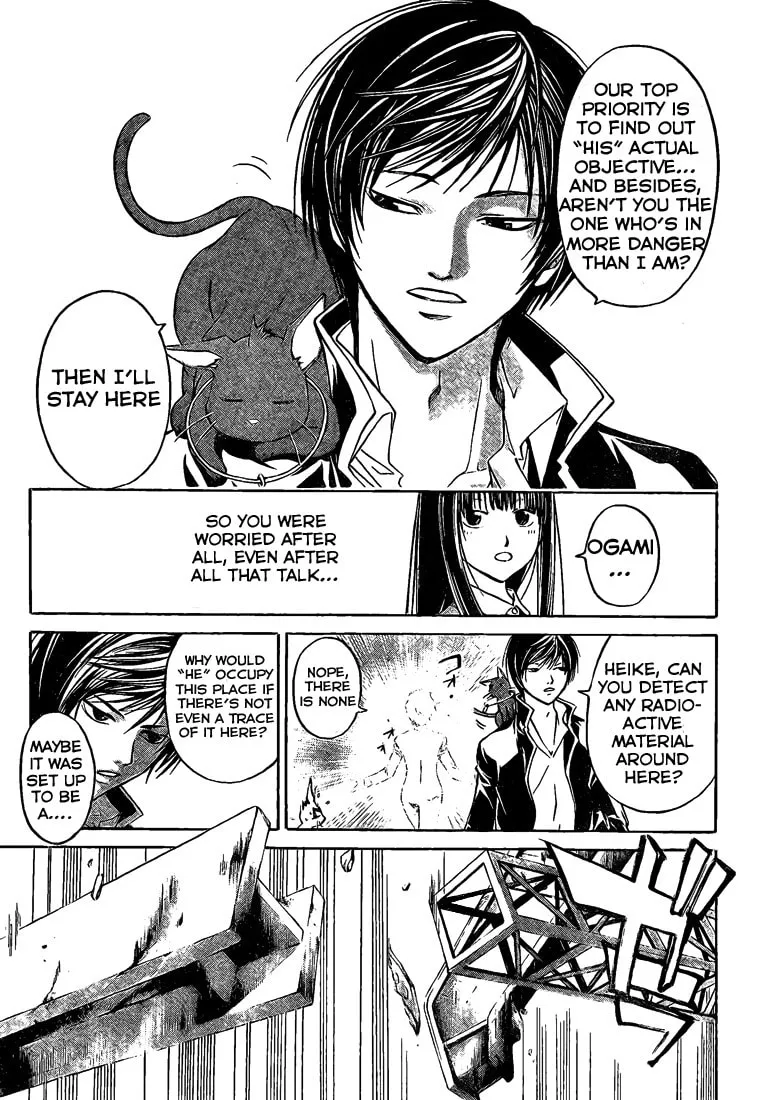 Read CØDE:BREAKER chapter 43 image 15 on Lezhin
