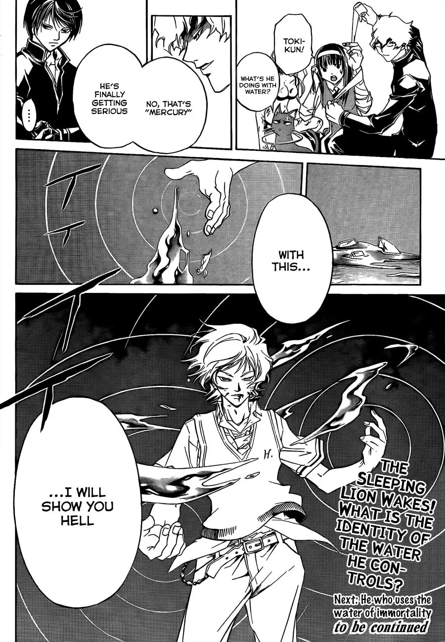 Read CØDE:BREAKER chapter 44 image 18 on Lezhin