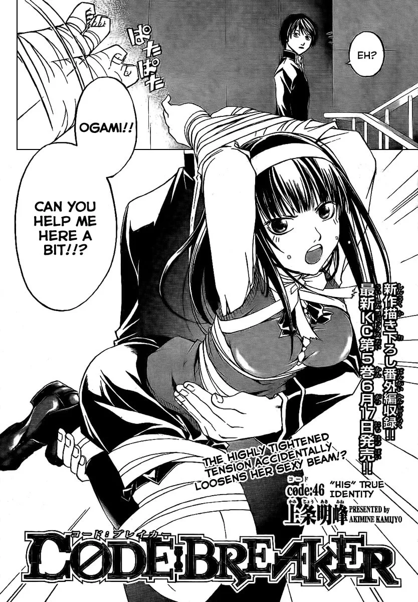 Read CØDE:BREAKER chapter 46 image 1 on Lezhin