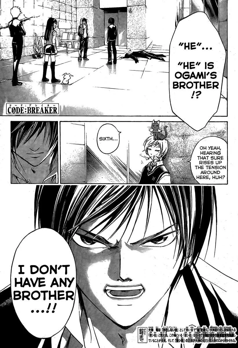 Read CØDE:BREAKER chapter 47 image 2 on Lezhin