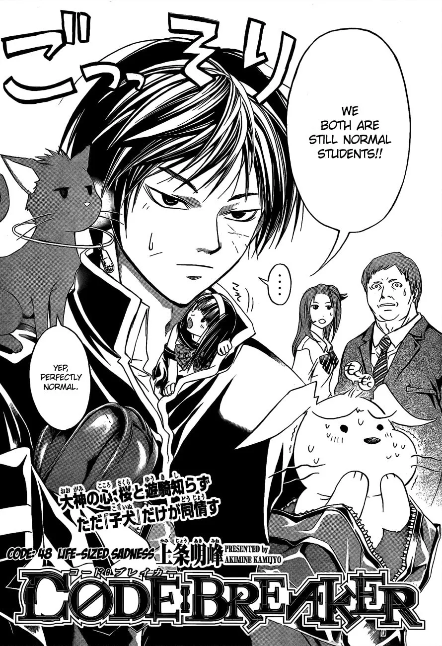 Read CØDE:BREAKER chapter 48 image 1 on Lezhin