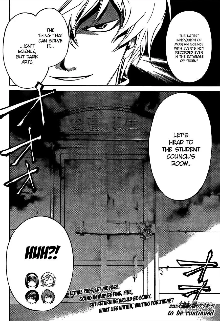 Read CØDE:BREAKER chapter 48 image 19 on Lezhin
