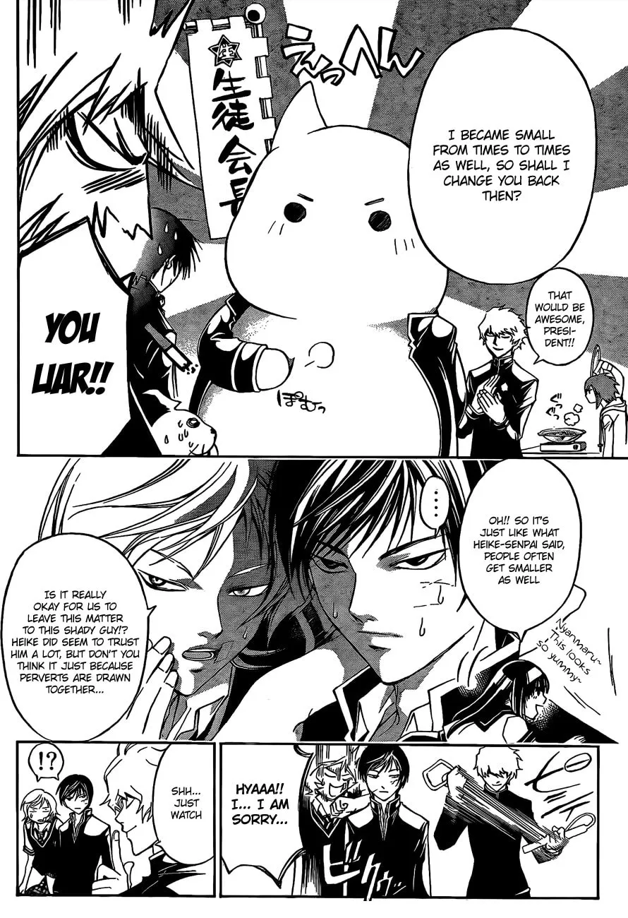 Read CØDE:BREAKER chapter 49 image 14 on Lezhin