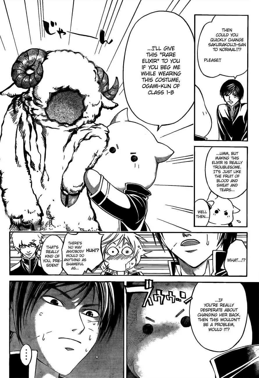 Read CØDE:BREAKER chapter 49 image 20 on Lezhin