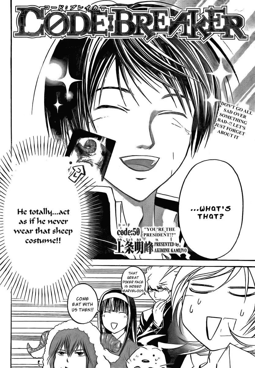 Read CØDE:BREAKER chapter 50 image 1 on Lezhin
