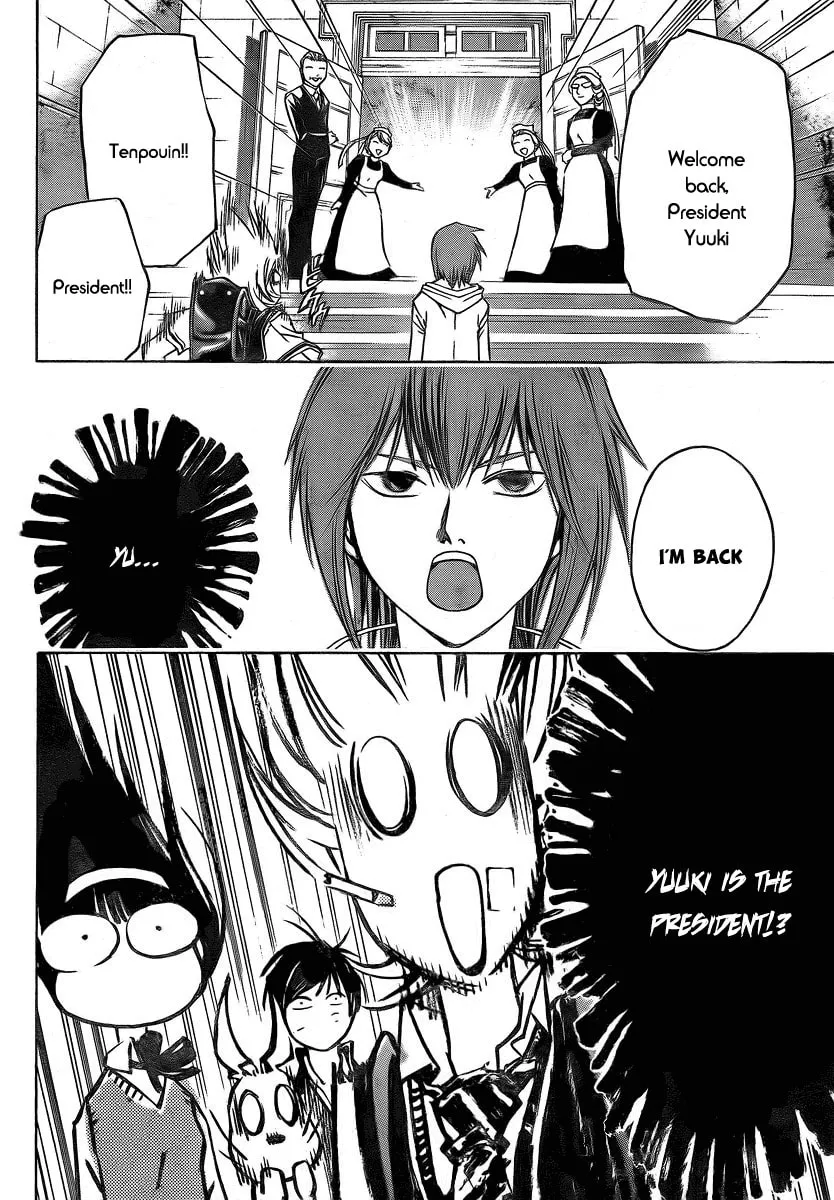 Read CØDE:BREAKER chapter 50 image 10 on Lezhin