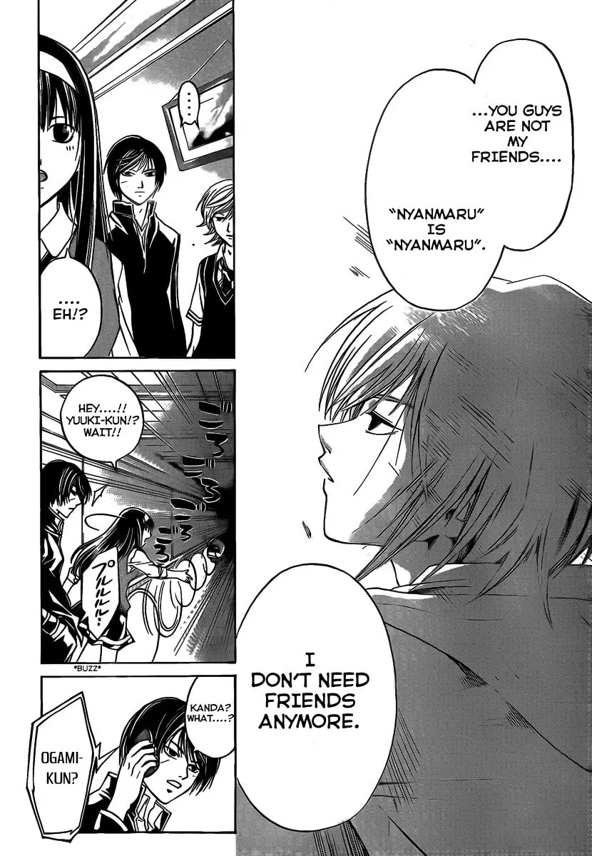 Read CØDE:BREAKER chapter 51 image 12 on Lezhin