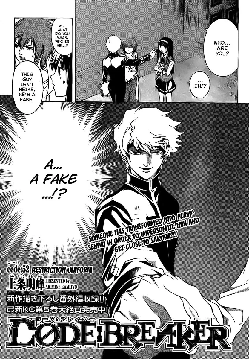 Read CØDE:BREAKER chapter 52 image 0 on Lezhin