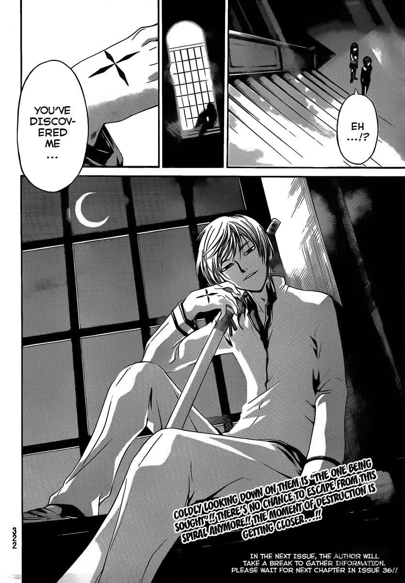 Read CØDE:BREAKER chapter 52 image 19 on Lezhin