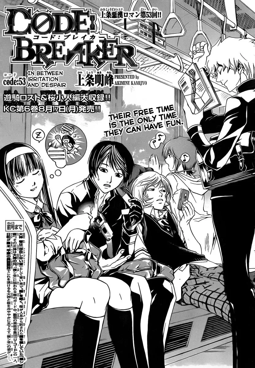Read CØDE:BREAKER chapter 53 image 0 on Lezhin