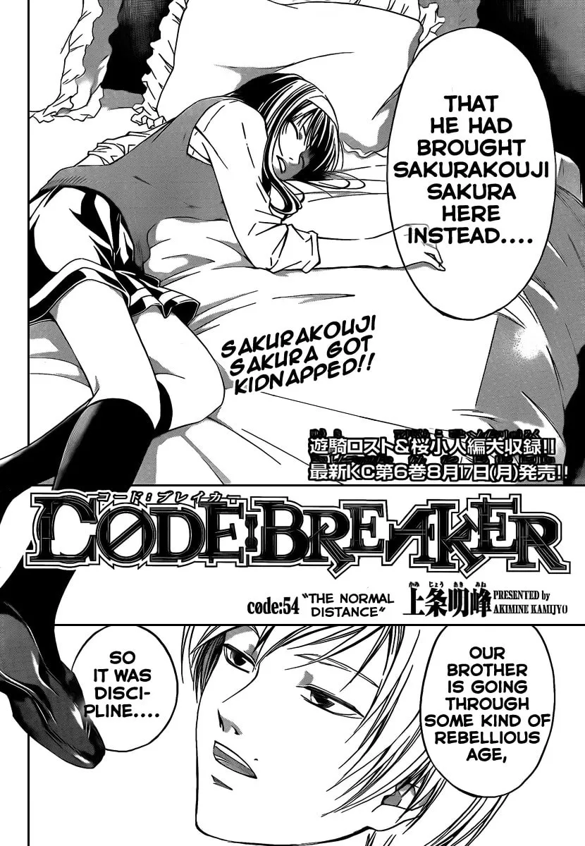 Read CØDE:BREAKER chapter 54 image 1 on Lezhin