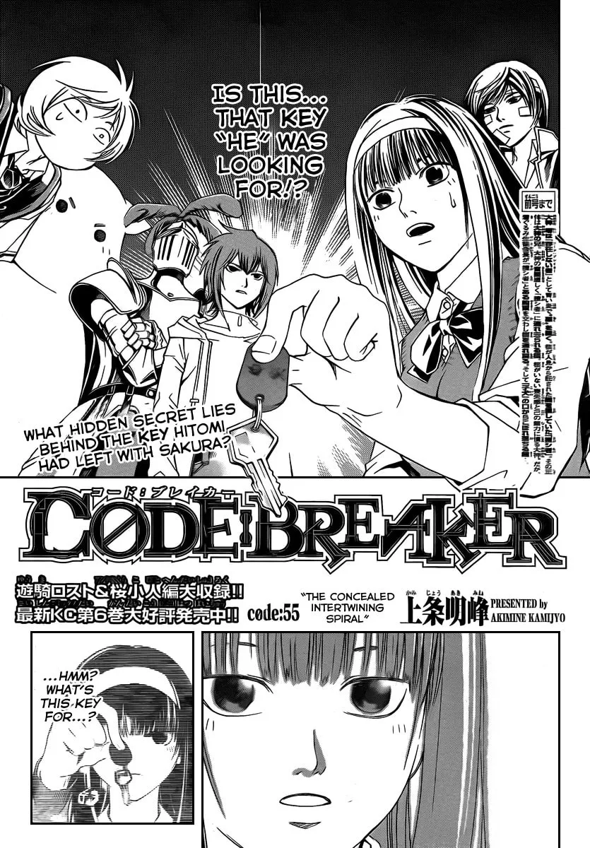 Read CØDE:BREAKER chapter 55 image 0 on Lezhin