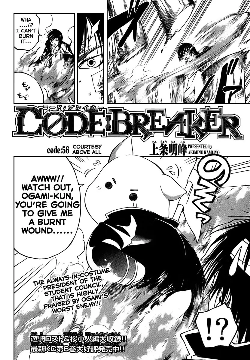 Read CØDE:BREAKER chapter 56 image 1 on Lezhin