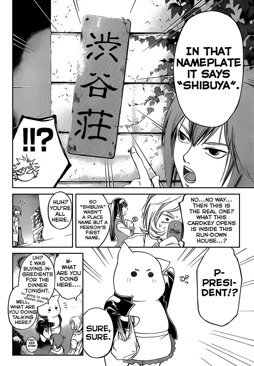 Read CØDE:BREAKER chapter 56 image 13 on Lezhin