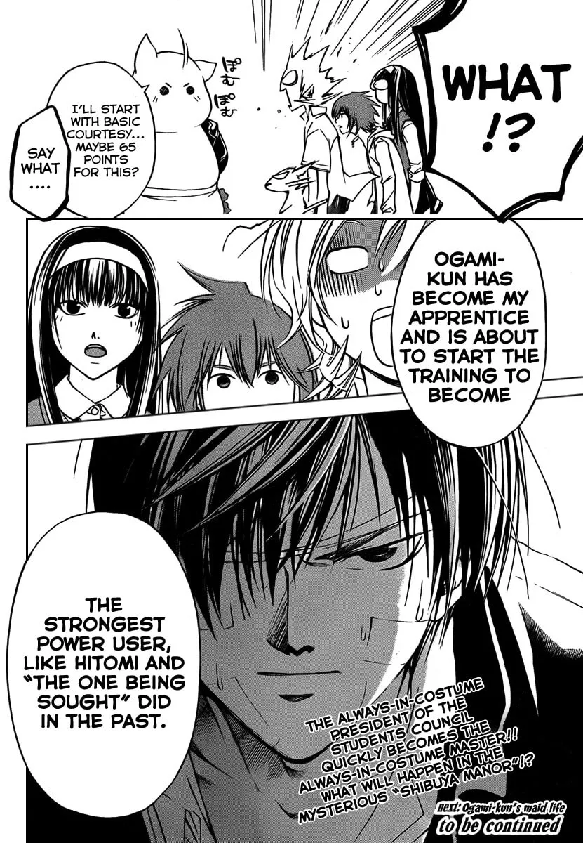 Read CØDE:BREAKER chapter 56 image 18 on Lezhin