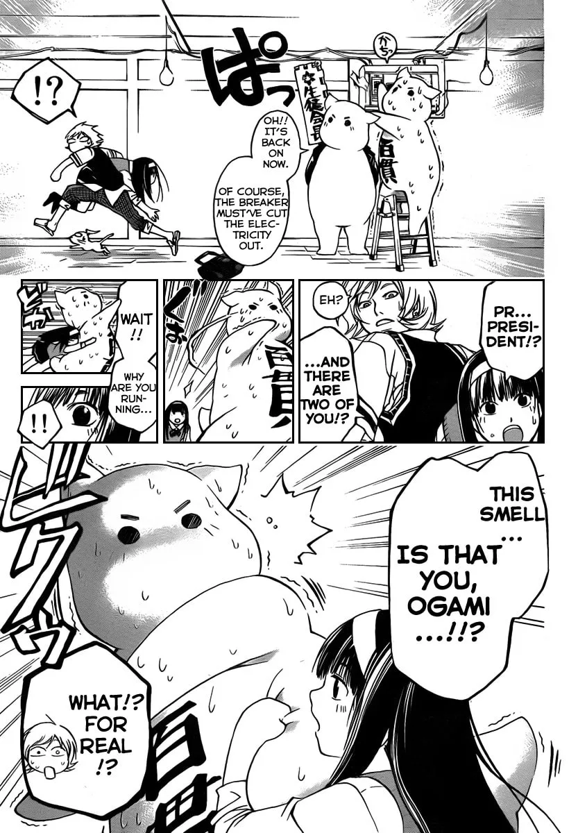 Read CØDE:BREAKER chapter 57 image 6 on Lezhin