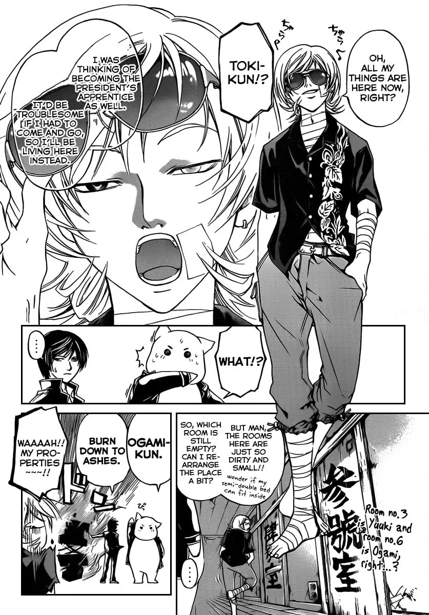 Read CØDE:BREAKER chapter 59 image 13 on Lezhin