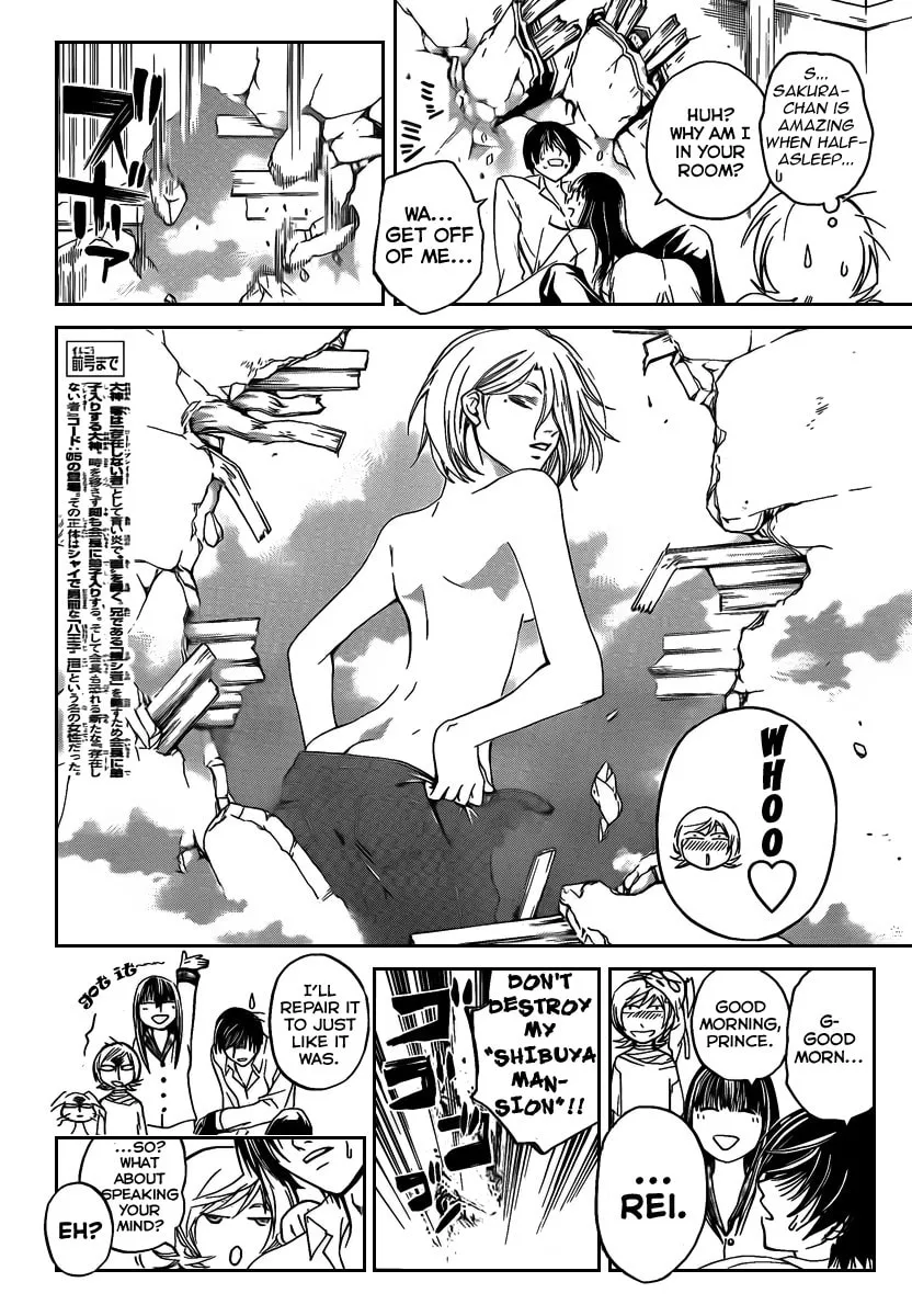 Read CØDE:BREAKER chapter 61 image 3 on Lezhin