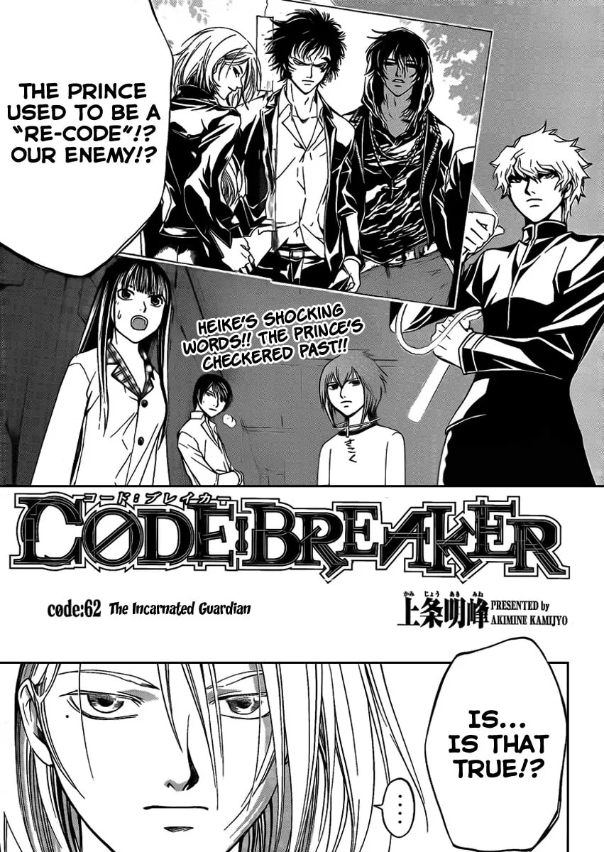 Read CØDE:BREAKER chapter 62 image 0 on Lezhin