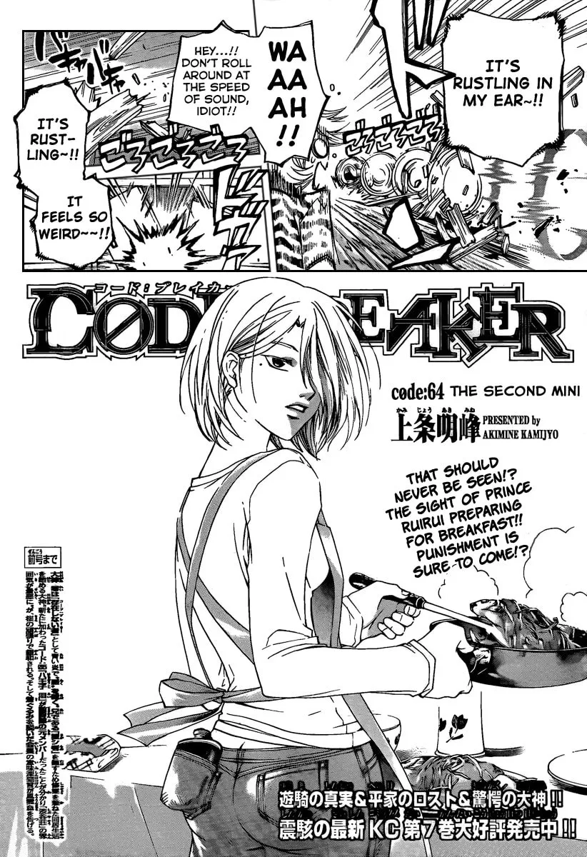 Read CØDE:BREAKER chapter 64 image 1 on Lezhin
