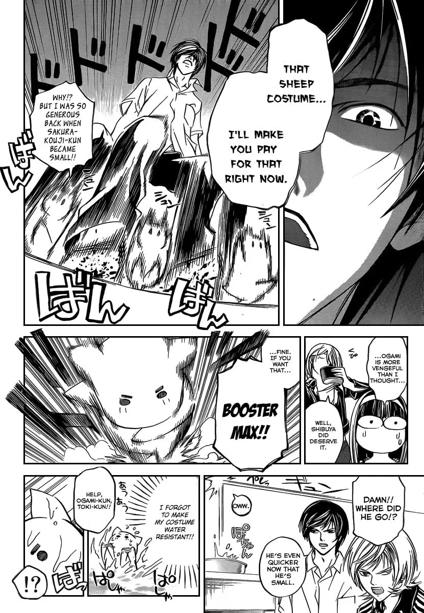 Read CØDE:BREAKER chapter 64 image 13 on Lezhin