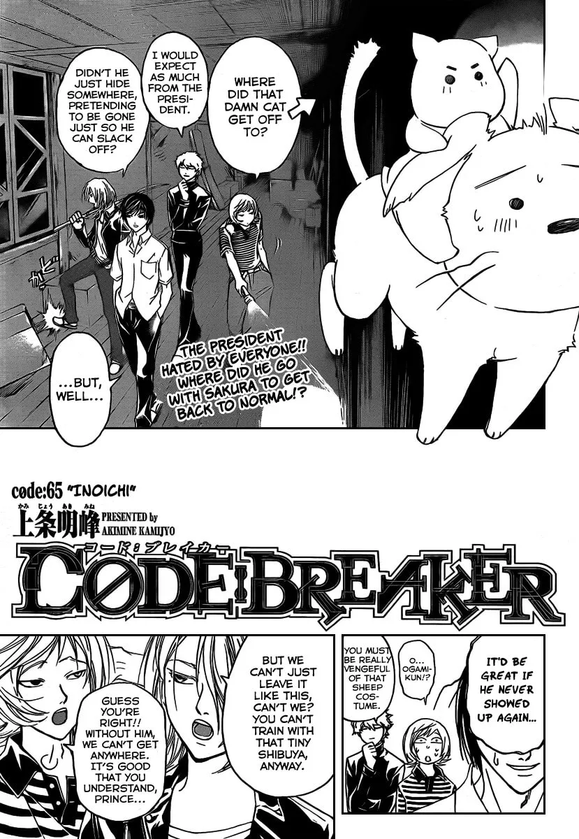 Read CØDE:BREAKER chapter 65 image 0 on Lezhin