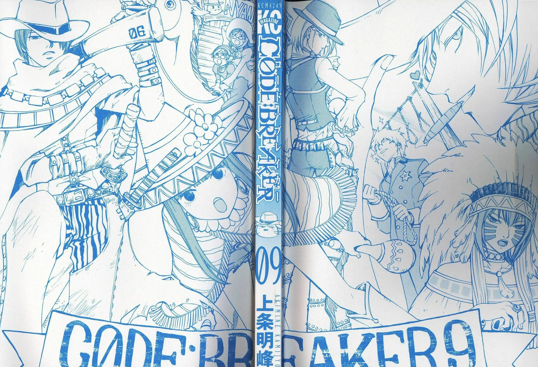 Read CØDE:BREAKER chapter 66 image 2 on Lezhin