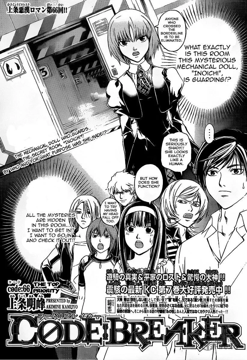 Read CØDE:BREAKER chapter 66 image 7 on Lezhin
