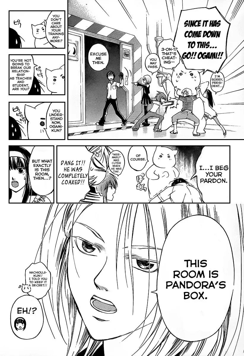 Read CØDE:BREAKER chapter 66 image 8 on Lezhin