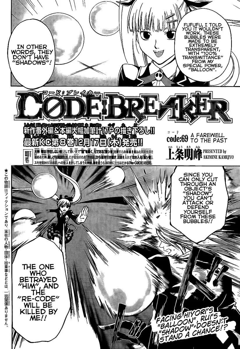 Read CØDE:BREAKER chapter 69 image 1 on Lezhin