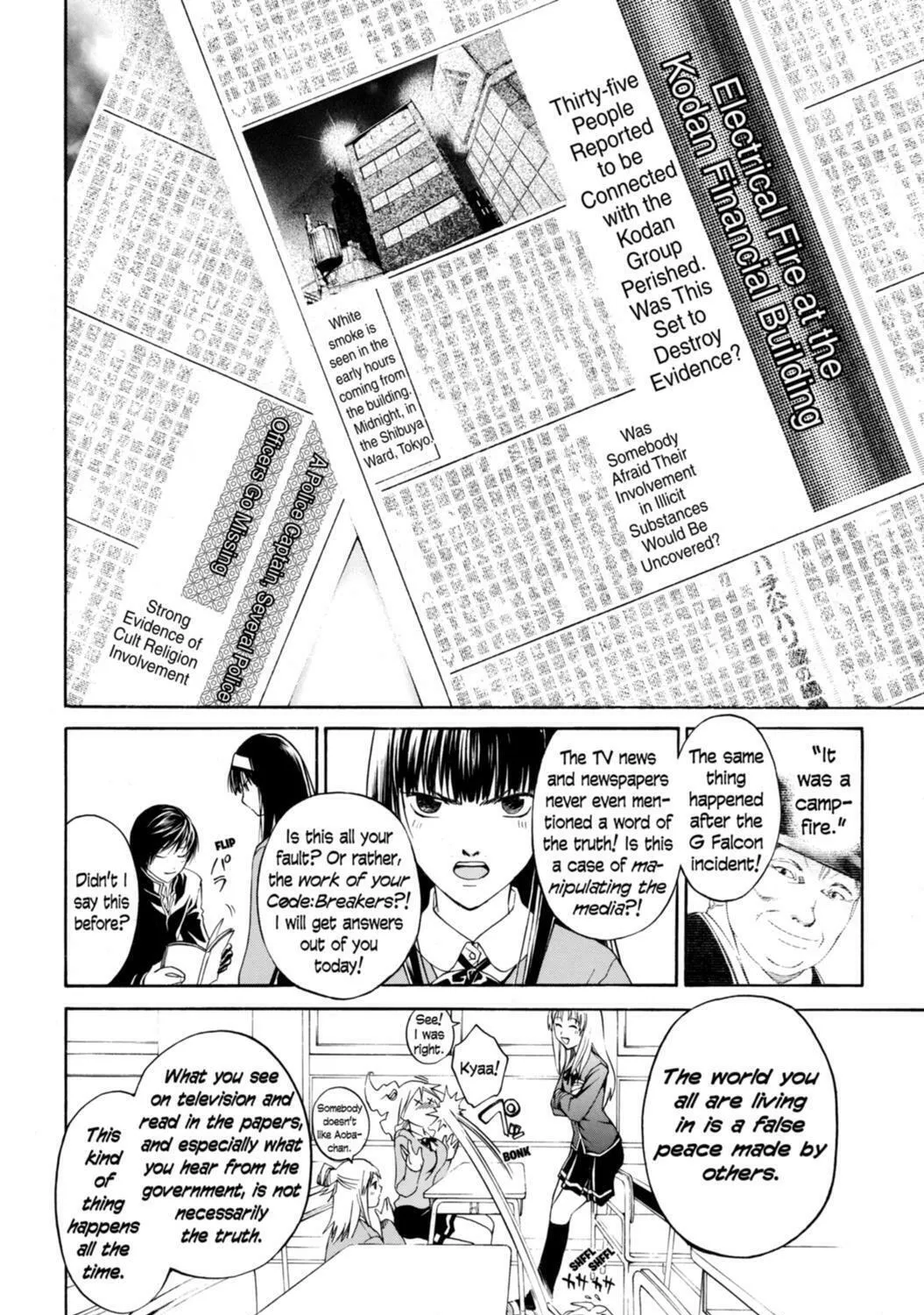 Read CØDE:BREAKER chapter 7 image 10 on Lezhin
