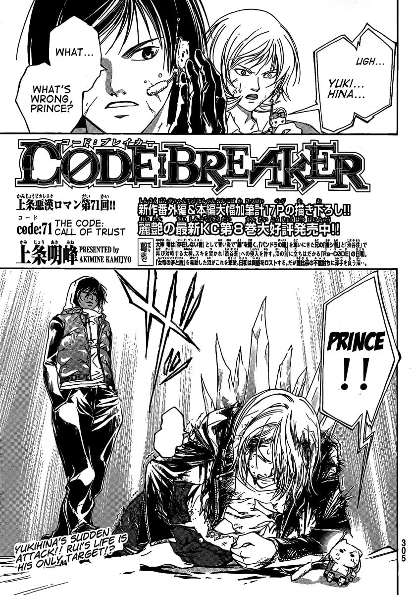 Read CØDE:BREAKER chapter 71 image 0 on Lezhin