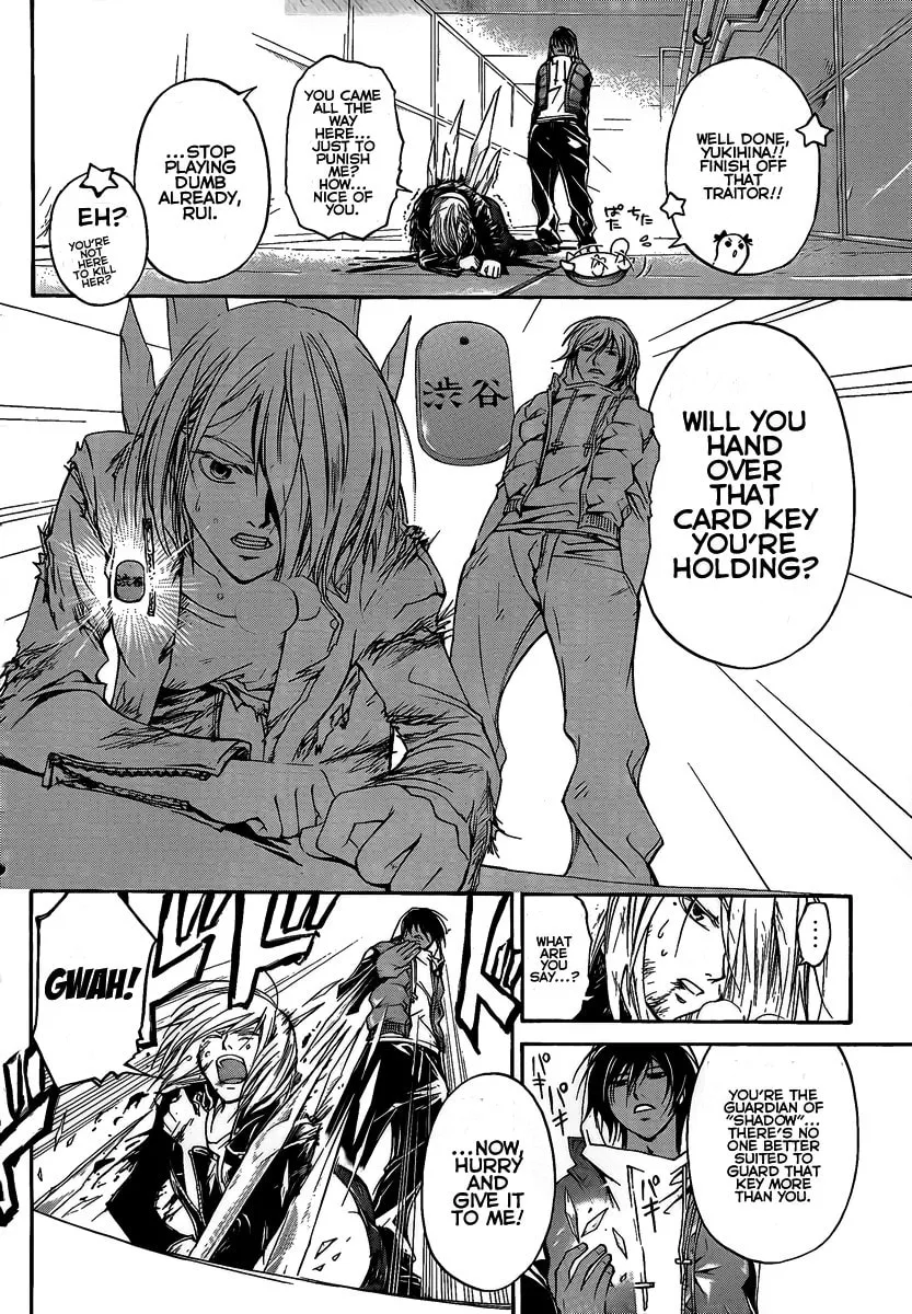 Read CØDE:BREAKER chapter 71 image 1 on Lezhin