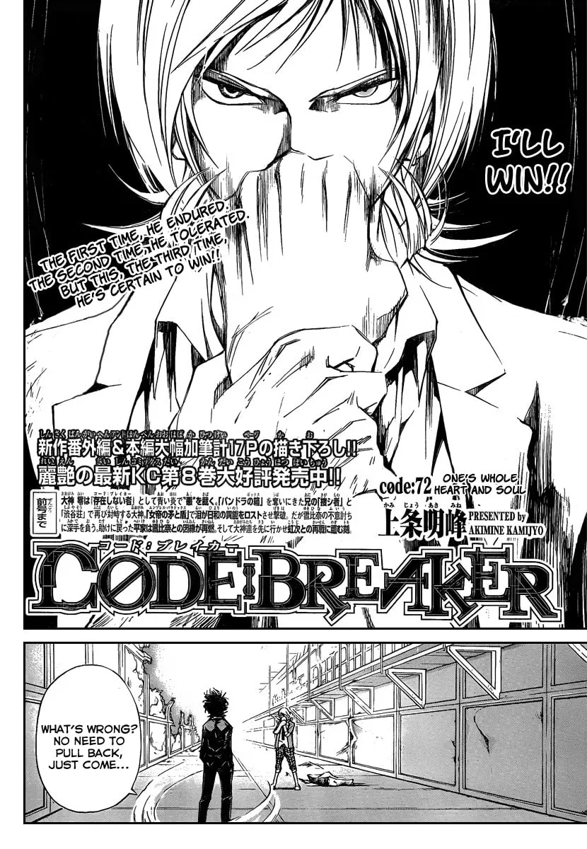 Read CØDE:BREAKER chapter 72 image 1 on Lezhin