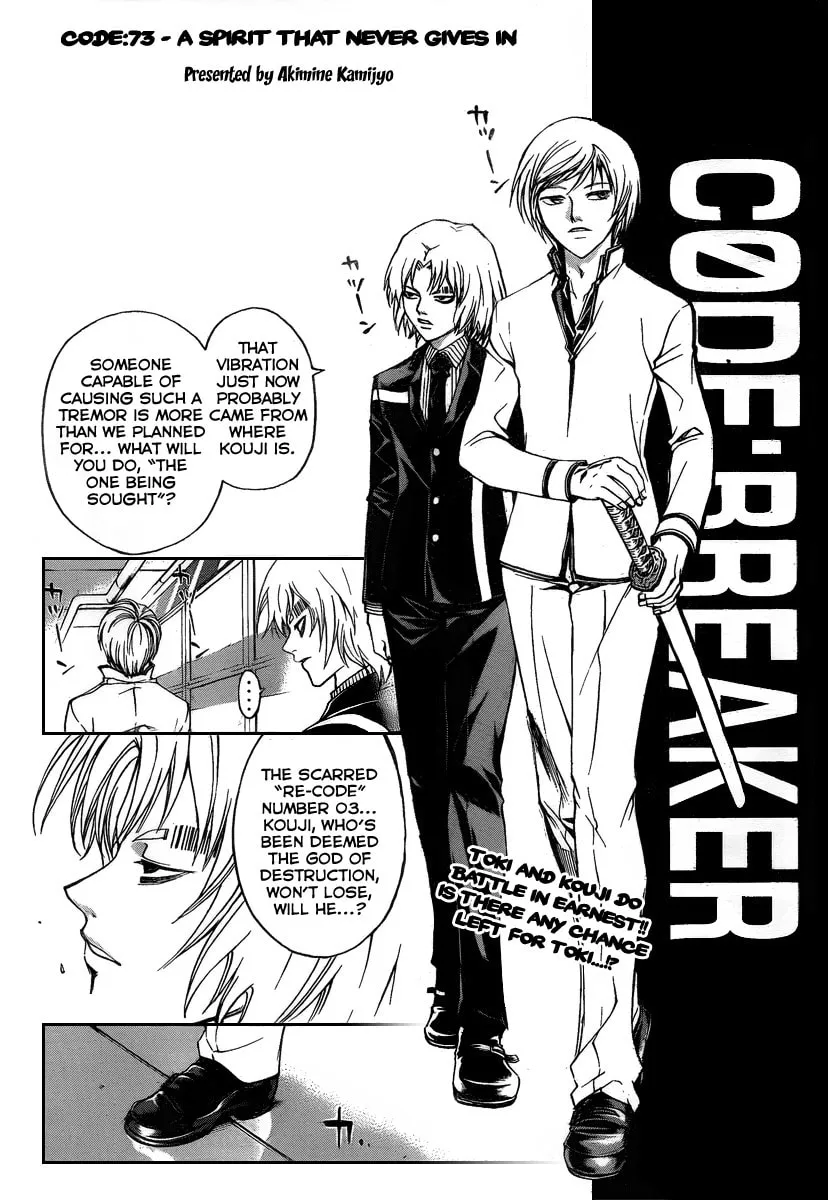 Read CØDE:BREAKER chapter 73 image 0 on Lezhin
