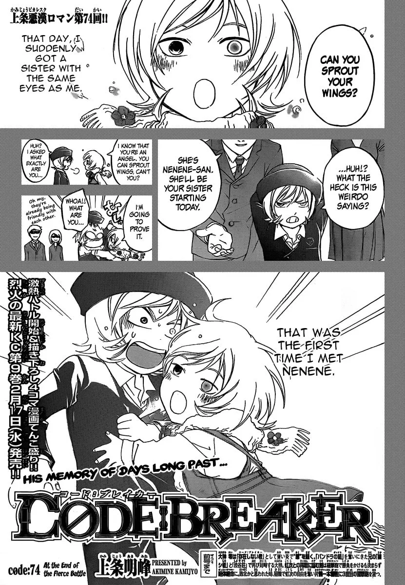 Read CØDE:BREAKER chapter 74 image 0 on Lezhin