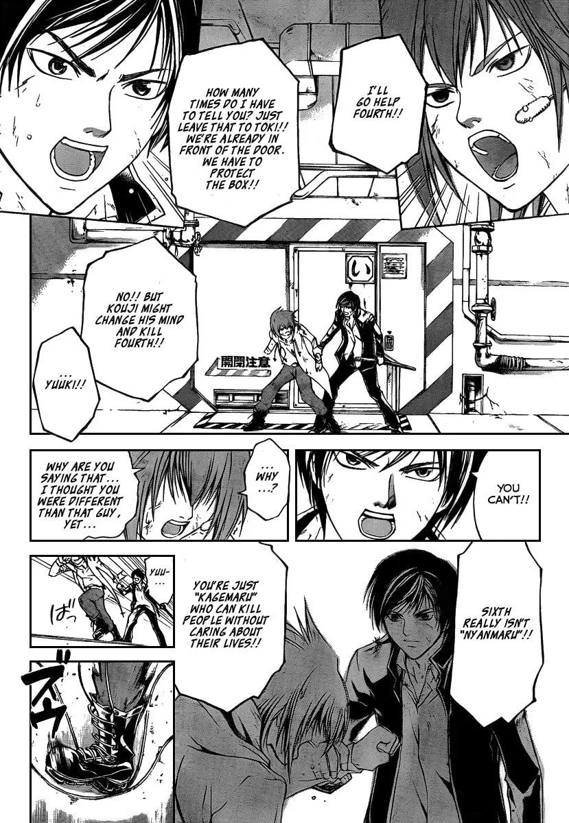 Read CØDE:BREAKER chapter 75 image 12 on Lezhin