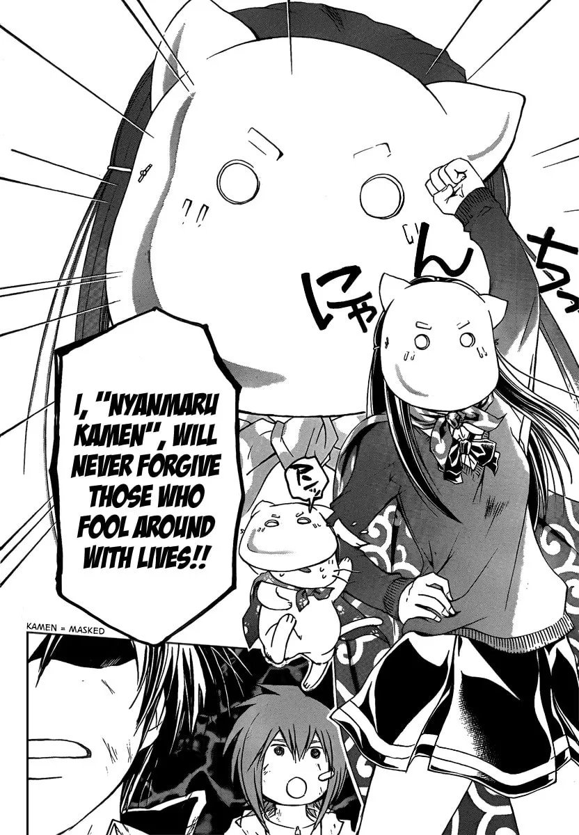 Read CØDE:BREAKER chapter 75 image 20 on Lezhin