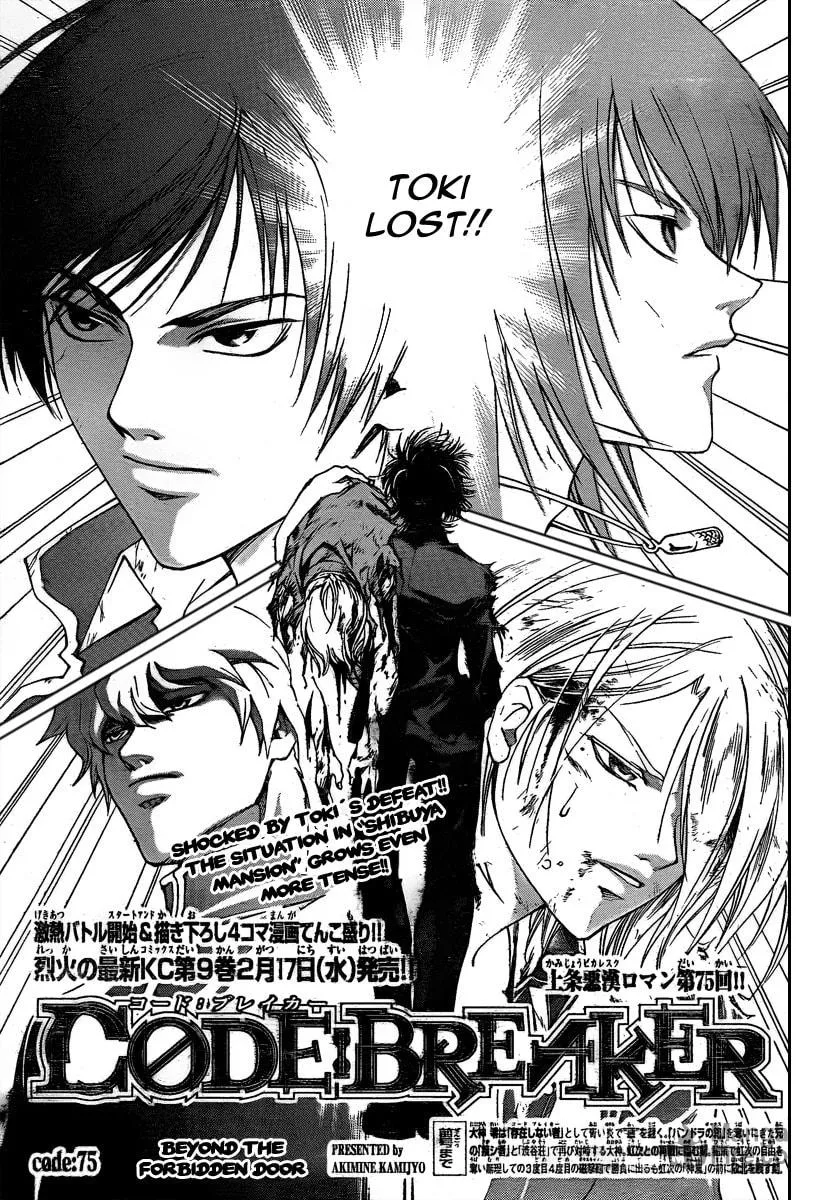 Read CØDE:BREAKER chapter 75 image 7 on Lezhin