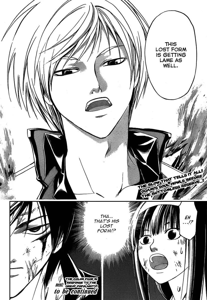 Read CØDE:BREAKER chapter 76 image 18 on Lezhin