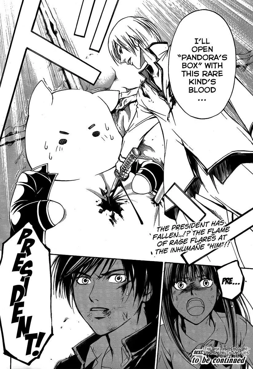 Read CØDE:BREAKER chapter 77 image 19 on Lezhin