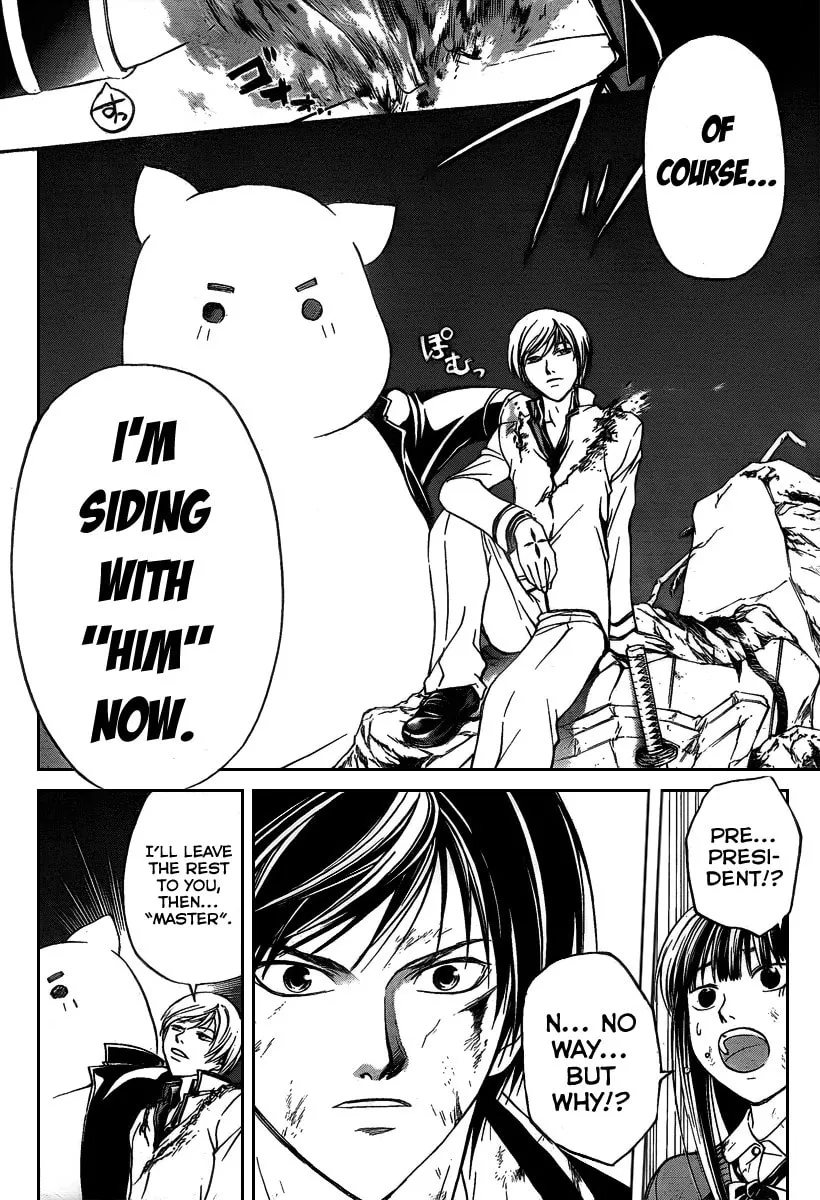 Read CØDE:BREAKER chapter 77 image 6 on Lezhin