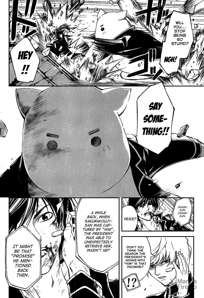 Read CØDE:BREAKER chapter 77 image 8 on Lezhin