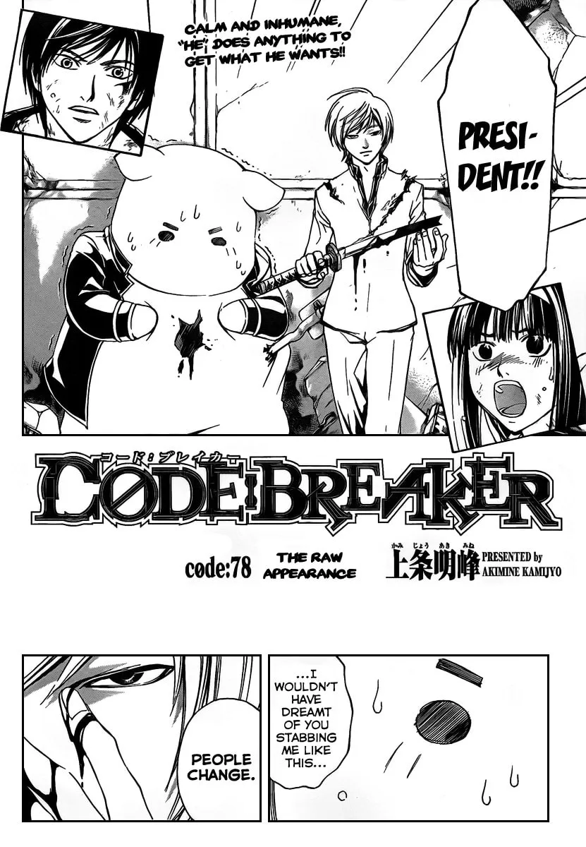 Read CØDE:BREAKER chapter 78 image 1 on Lezhin
