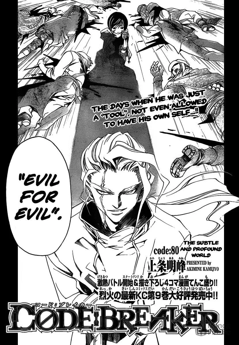 Read CØDE:BREAKER chapter 80 image 4 on Lezhin