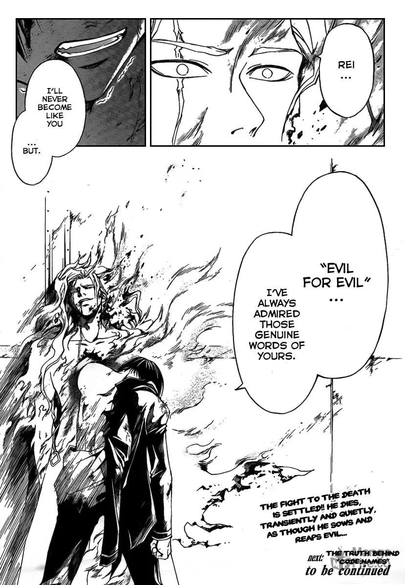 Read CØDE:BREAKER chapter 81 image 17 on Lezhin