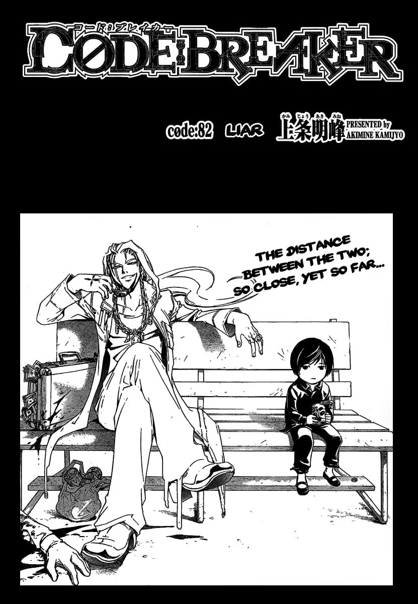 Read CØDE:BREAKER chapter 82 image 1 on Lezhin