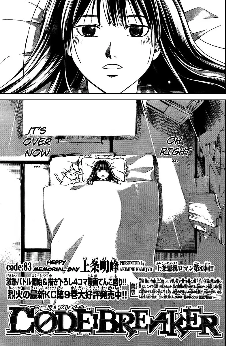 Read CØDE:BREAKER chapter 83 image 0 on Lezhin