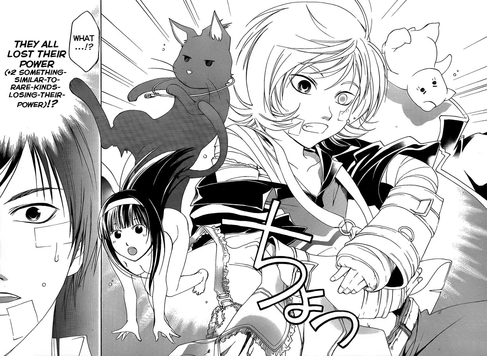 Read CØDE:BREAKER chapter 84 image 12 on Lezhin