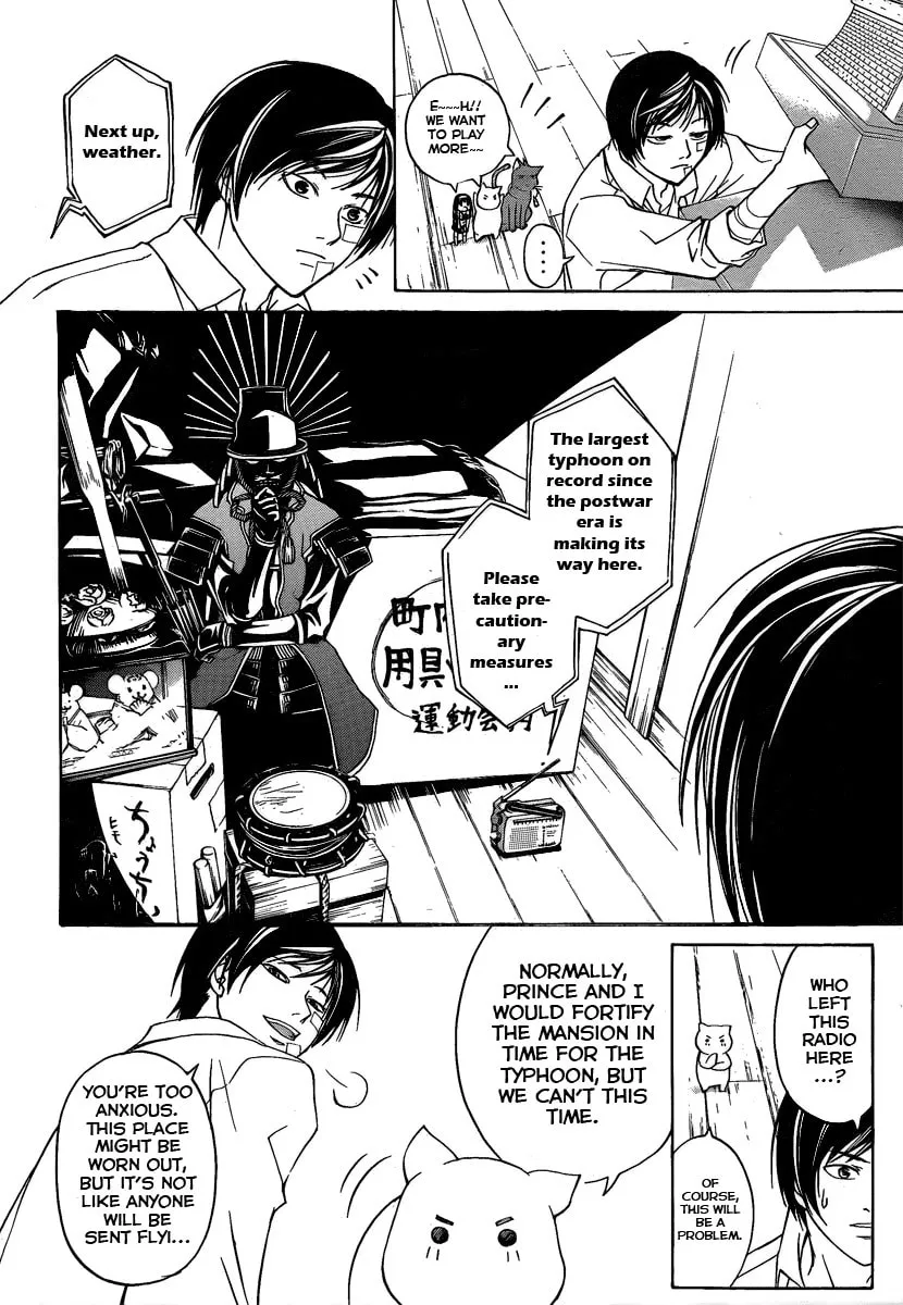 Read CØDE:BREAKER chapter 84 image 15 on Lezhin